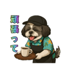 シーズー犬様の表情4パターンで一言（個別スタンプ：28）