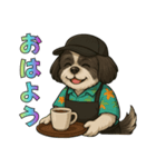 シーズー犬様の表情4パターンで一言（個別スタンプ：31）