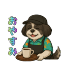 シーズー犬様の表情4パターンで一言（個別スタンプ：34）