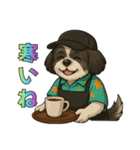 シーズー犬様の表情4パターンで一言（個別スタンプ：37）