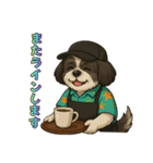 シーズー犬様の表情4パターンで一言（個別スタンプ：39）
