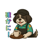 シーズー犬様の表情4パターンで一言（個別スタンプ：40）