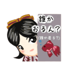 方言ロリータ(大阪弁)（個別スタンプ：9）