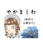 方言ロリータ(大阪弁)（個別スタンプ：15）