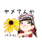 方言ロリータ(大阪弁)（個別スタンプ：18）
