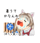 方言ロリータ(大阪弁)（個別スタンプ：36）