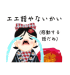 方言ロリータ(大阪弁)（個別スタンプ：39）