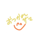 はったん2021002（個別スタンプ：1）