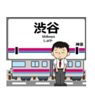 井の頭線in東京都の毎日使う電車（個別スタンプ：1）
