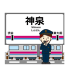井の頭線in東京都の毎日使う電車（個別スタンプ：2）