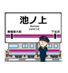 井の頭線in東京都の毎日使う電車（個別スタンプ：4）