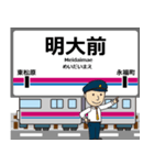 井の頭線in東京都の毎日使う電車（個別スタンプ：8）