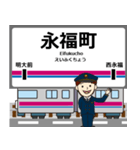 井の頭線in東京都の毎日使う電車（個別スタンプ：9）