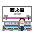 井の頭線in東京都の毎日使う電車（個別スタンプ：10）