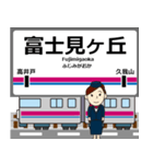 井の頭線in東京都の毎日使う電車（個別スタンプ：13）