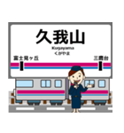 井の頭線in東京都の毎日使う電車（個別スタンプ：14）