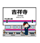 井の頭線in東京都の毎日使う電車（個別スタンプ：17）