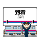 井の頭線in東京都の毎日使う電車（個別スタンプ：20）