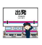 井の頭線in東京都の毎日使う電車（個別スタンプ：21）