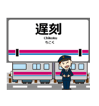 井の頭線in東京都の毎日使う電車（個別スタンプ：22）
