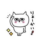 ネコまつ毛のあいさつ★修正版（個別スタンプ：3）