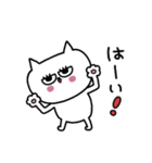 ネコまつ毛のあいさつ★修正版（個別スタンプ：5）