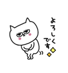 ネコまつ毛のあいさつ★修正版（個別スタンプ：6）