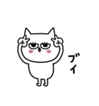 ネコまつ毛のあいさつ★修正版（個別スタンプ：8）