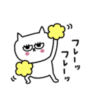 ネコまつ毛のあいさつ★修正版（個別スタンプ：9）