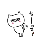 ネコまつ毛のあいさつ★修正版（個別スタンプ：12）