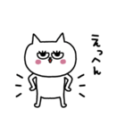 ネコまつ毛のあいさつ★修正版（個別スタンプ：14）