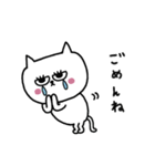 ネコまつ毛のあいさつ★修正版（個別スタンプ：15）