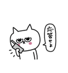 ネコまつ毛のあいさつ★修正版（個別スタンプ：17）