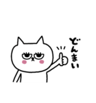 ネコまつ毛のあいさつ★修正版（個別スタンプ：18）