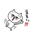 ネコまつ毛のあいさつ★修正版（個別スタンプ：23）