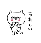 ネコまつ毛のあいさつ★修正版（個別スタンプ：26）
