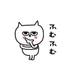 ネコまつ毛のあいさつ★修正版（個別スタンプ：31）