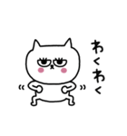 ネコまつ毛のあいさつ★修正版（個別スタンプ：32）