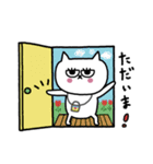 ネコまつ毛のあいさつ★修正版（個別スタンプ：35）