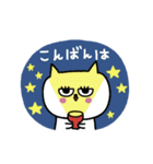 ネコまつ毛のあいさつ★修正版（個別スタンプ：37）