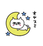 ネコまつ毛のあいさつ★修正版（個別スタンプ：38）