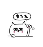 ネコまつ毛のあいさつ★修正版（個別スタンプ：40）