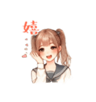 日常スタンプ(水彩画風girl）（個別スタンプ：34）