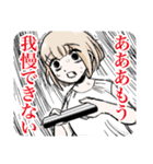 ドカ食いダイスキ！ もちづきさん2（個別スタンプ：8）