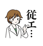 ドカ食いダイスキ！ もちづきさん2（個別スタンプ：18）