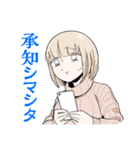 ドカ食いダイスキ！ もちづきさん2（個別スタンプ：19）