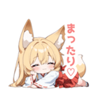 まったり巫女のきつねっ子スタンプ（個別スタンプ：2）