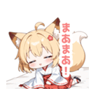 まったり巫女のきつねっ子スタンプ（個別スタンプ：5）