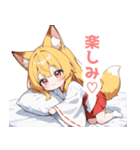 まったり巫女のきつねっ子スタンプ（個別スタンプ：11）