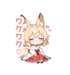まったり巫女のきつねっ子スタンプ（個別スタンプ：12）